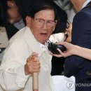 신천지