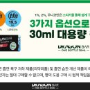 원보틀