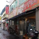 안동명성한우갈비 이미지