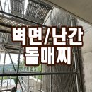 종석