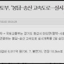 주식회사경동종합건설 이미지