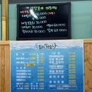 물보러가는날 - 고흥군 봉남봉동길 27 | 물보러가는날