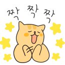 무쇠솥뜨끈한국밥