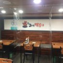 고씨야채
