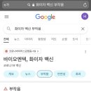 아주바른내과의원 이미지