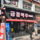 중국식품환전소