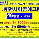 GS25 오산리치점 이미지