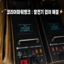 렌탈뱅크 티스토리