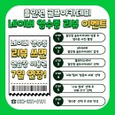 홀인원골프연습장 이미지