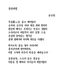 오늘의 시 : 몽당연필 이미지