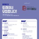 바이블 짐 이미지