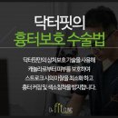 닥터핏의원