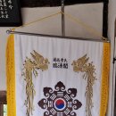 안동시 [국보 법흥사지 7층전탑&amp;고성 이씨 고택 임청각] 이미지