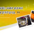 프라자출장부페 이미지