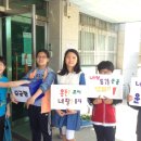 대구동부초등학교 이미지