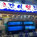 장미회집 이미지