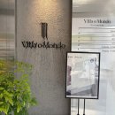 빌라오몬도 이미지