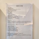 목화빵집 | [진주 가오픈 카페]진주혁신도시 까칠한야곱(목화빵집)_핸드드립,스콘