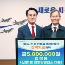 신명태양광발전소 이미지