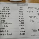충주스파렉스 이미지