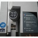 남문올래협동조합
