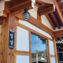 경주 감성숙소 스테이 서악 이미지