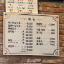 봉이감자탕, 칼국수 이미지