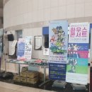 언덕을 넘어서가자 이미지