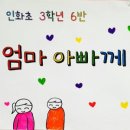 꽃동산유치원 이미지