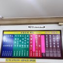 보광주류 이미지