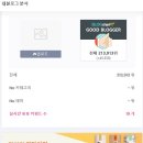 블로그 한달만에 일조회수 3천명 돌파
