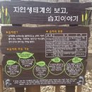 원평 민박 이미지