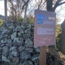 골왓마을방사탑 5호 이미지