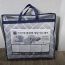 한솔세탁 | 한솔의료기 전자파없는 탄소매트 양면사용 워셔블 내돈내깔 후기