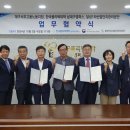 달성1차산업단지관리공단 뉴시스