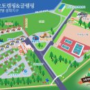 고창갯벌오토캠핑&글램핑장