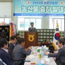 대성농협 이미지