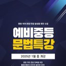 리드인독서논술교습소 이미지