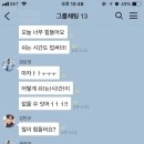 늘보목장 네이버블로그