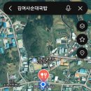 김여사국밥 이미지