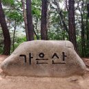 포남시장(버스정류장) 이미지