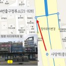 사당역(4) 이미지