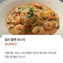 디아나 - 남동구 찬우물로 47 | [남양주 팔당 맛집] 분위기 좋은 이탈리안 레스토랑 '팔당 디아나' 🍕🍝 내돈내산후기!!