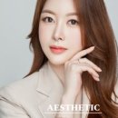 원 에스테틱 이미지