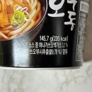 한일식품 이미지