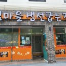 상림로-11 이미지