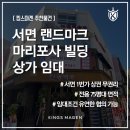 킹스당구장 이미지