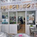 진만두 | 정관만두맛집 &lt;진만두가&gt; 솔직 후기