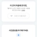 옐레드 부천 신중동점 이미지