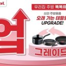 IN주방용품인 이미지